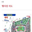 산아래토마토