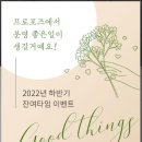 웨딩프로포즈 이미지