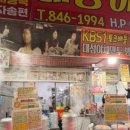 제신약국 이미지