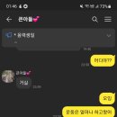 BHC 부적점 네이버블로그