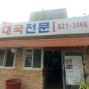 백암여자 이미지
