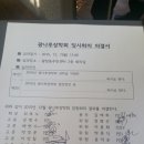 광장동주민센터 네이버블로그