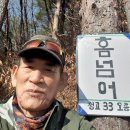 미천6리 이미지