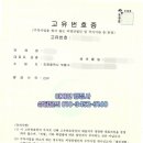 경기행정사합동사무소 이미지