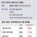 아미가인 서울 호텔 이미지