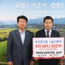 거류영농조합법인