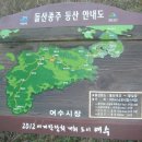 돌산파크 이미지