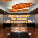 63빌딩 중식당 백리향 주말 런치 코스 메뉴 및 가격 주차 이용 후기