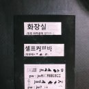 정원똥돼지 | 인천 남구맛집 ! ‘ 정원 똥돼지 ’ 생삼겹살 생오겹살 지나가다 발견한 맛집! 내돈주고 사먹은 솔직후기 !