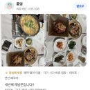 태평정미소 이미지