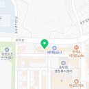 캡틴제이영어학원