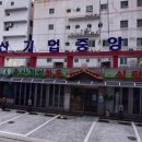 얼큰이짬뽕 이미지