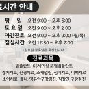 새온치과의원 이미지