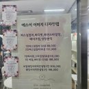 에스이디자인 이미지