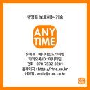타임앤씨 이미지