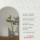 체인지업의원 이미지