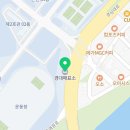 충북리무진㈜ 이미지