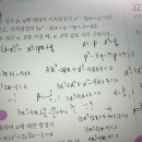 천진수학 네이버블로그