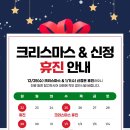 동서제일의원 이미지