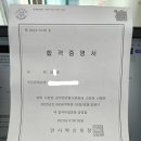 [국가직 9급 검찰직] 다사다난했던 공무원 시험 준비, 수험생의 입장에서 가장 효율적인 해커스공무원 강의과 선생님들 덕분에 합격한 수기 이미지