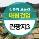 가야건업