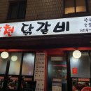 공원로 16길 이미지