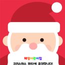 제일어린이집 네이버블로그