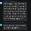 (주)한동 | 한동대학교 해외취업 길라잡이 특강 후기｜95명의 학생들과 함께한 글로벌 커리어 이야기