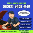 광신자동차정비