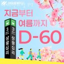 하이엔드핏 PT 이미지