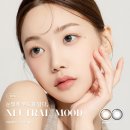 원;뉴트럴