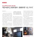 페북 코인 노래연습장 이미지