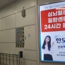 선부역 5번 출구 이미지