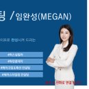나에게 필요한 이미지 메이킹, 퍼스널 컬러 네이버블로그