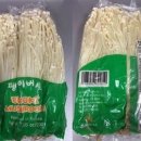 한국버섯공사