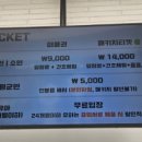 새봄목장 이미지