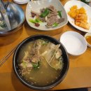 제일인테리어기술학원
