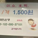 달콤한#아이스크림할인점