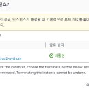 수정환경 이미지