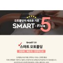 스마트 오토 이미지