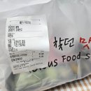 김선규참치 | [하안동 참치맛집] 김선규 인생참치 인생참치골드(1인 혼술) 배민 포장후기(내돈내산)