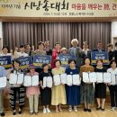 범물노인복지관 이미지