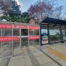 교보생명 버스정류장 이미지