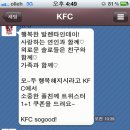 KFC 트위스터가 하나더!~ (1+1) 이미지