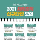 단원청소년수련관 이미지