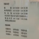 메트로치과의원 이미지