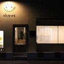 미소카페 이미지