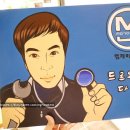 드루와모터스 네이버블로그