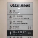 정우연 | 연극 &lt;로미오 앤 줄리&gt; 후기 (유현석, 정우연, 박주연, 견민성, 조한나)