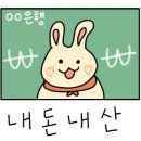 병호돌장어 이미지
